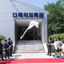 검단복지회관 체육관 이미지