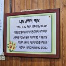 괴정3동-4 | 괴정시장 내호냉면 주차 메뉴