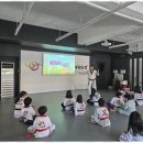 가흥초 | 영주태권도 내 꿈에 날개를 달아주는 태권소리 수업 후기