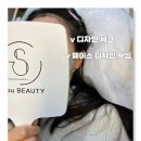 강남에스라인 이미지