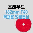 W-005 이미지