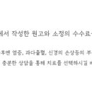 서울베스트외과의원 이미지