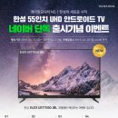 주식회사 웰통 이미지