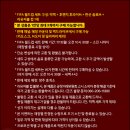 한도인쇄 | 맥도날드 손흥민 컵 출시 매장 가격 월드컵 컵 세트 오픈런 직접 후기