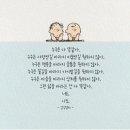 향기나는 &#39;꽃&#39; 이미지