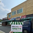 영천아이시로 이미지