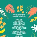 도담기획