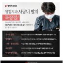 워싱턴치과의원 이미지