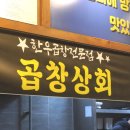 대의상회 이미지