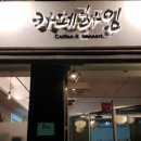 라인휘트니스클럽 이미지