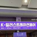 조엘스 오븐(Joel’s oven) 이미지