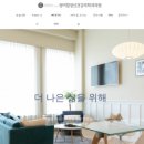 범어힐정신건강의학과의원 이미지