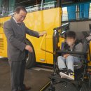 부산 혜성학교 이미지