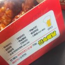 진양닭집 네이버블로그