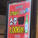 효성뒷고기 - 화성시 남양만로 706 | 효성뒷고기