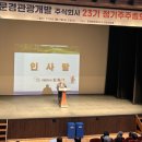 달성관광(주)