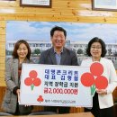 대명콘크리트 이미지