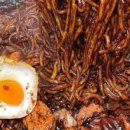 대학로 탕수육 이미지