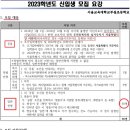 서울교대부설 이미지