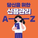 신용열쇠 이미지