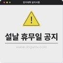 반지대학