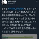 문파들 정말 어마어마하다 (이재명,김혜경이 다니는 교회 홈피 찾아봄) 이미지