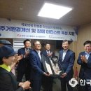 한국전력강서양천지사 이미지