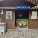 순천 국민여가캠핑장 이미지