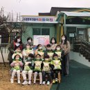 수원중부경찰서어린이집