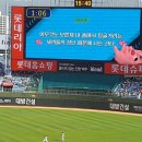 5월 12일(토욜) 원츄!!! 버닝타임^^ 롯데자이언츠 경기 야구벙(새미남) 이미지