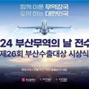 화신볼트산업 이미지