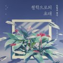 삶과글쓰기 이미지