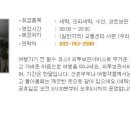 크리스탈세탁소 이미지