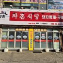 삼성식육(주) - 동구 | 삼성식육(주)