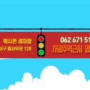 영광주유소 이미지