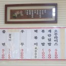 골목집 칼국수