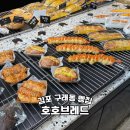호호토스트 | 김포 구래동 빵집 단골 많은 호호브레드 주차장