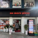 노모어피자 이미지