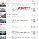 백설마을 이미지