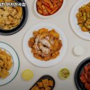 60계치킨경기연천전곡점 네이버블로그
