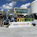 백암면사무소사거리 이미지