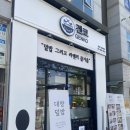 겐코용인단국대점
