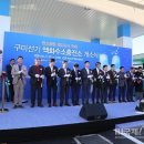 국제충전소 이미지