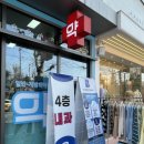 가양플러스약국 이미지