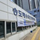 WR(부산광역시 서구)-[암남공원로]-하-4 | [부산/송도해수욕장/공영주차장] 송도해수욕장공영주차장 주차요금, 사용 후기