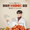 멕시카나 - 원주시 단구로 243 | 멕시카나