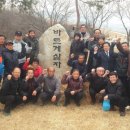 증산면사무소