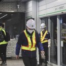 서울교통공사 이미지