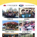이웃사랑지역아동센터 이미지