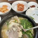 장수돼지국밥 중곡점